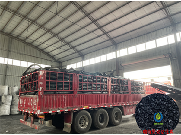 瑞特果殼活性炭價格咨詢熱線:13703907601李經理