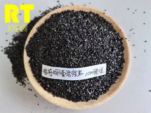 瑞特果殼活性炭價格咨詢熱線:13703907601李經理