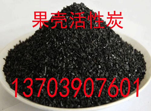 怎樣識(shí)別果殼活性炭的真假？有什么方法？