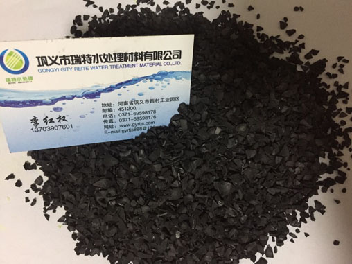 椰殼活性炭