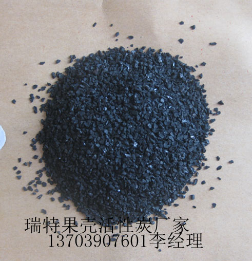 內蒙古多孔果殼活性炭的常用規格型號